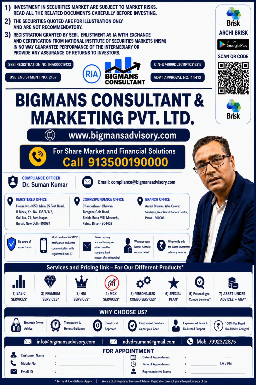 SEBI Advertisement 1